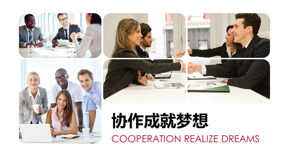 企业宣传 (20).pptx